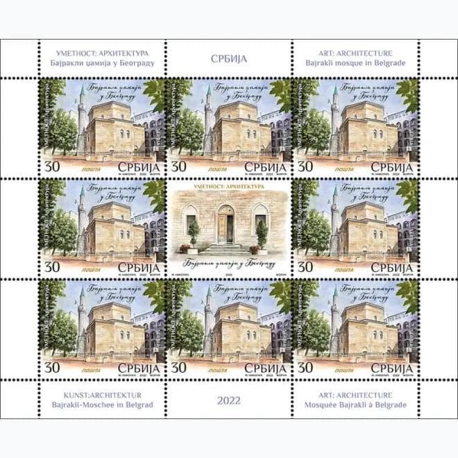 Projekat postavljanja Bajrakli džamije na poštansku marku​